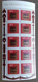 НДР, ФРН ГДР, ФРГ ^/--/^ Германия 1979 г - День почтовой марки. Знак почтовой станции, Альтхайм, Саар, негаш ^_^^^ 1979 — День поштової марки. Знак поштової станції, Альтхайм, Саар, негаш - фото фото фото