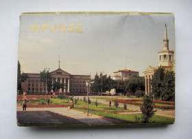 СРСР СССР ^/--/^ ФРУНЗЕ  комплект 1984 г.  15 шт.  ^_^^^ Фрунзе комплект 1984 р. 15 шт. - фото фото фото