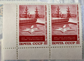 СРСР - СССР - ^/--/^ СРСР. 1967 р. **   (SP) ^_^^^ СССР. 1967 г. ** (SP) - фото фото фото