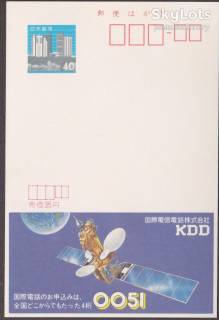 Японія Япония ^/--/^ Япония 1980 КОСМОС СПУТНИК СОЛНЕЧНЫЕ БАТАРЕИ ПОЛЁТ ОРБИТА ПЛАНЕТА ЗЕМЛЯ ГАЛАКТИКА ВСЕЛЕННАЯ ХПК ОМ** MNH ^_^^^ Японія 1980 КОСМОС ПУТНИК СОНЯЧНІ БАТАРЕЇ ПОЛЕТ ОРБИТУ ПЛАНЕТУ ЗЕМЛЯ ГАЛАКТИКА ВСЕЛЕННА ХПК ОМ** MNH - фото фото фото