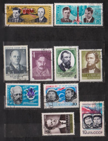 СРСР - СССР - ^/--/^ ПЕРСОНИ - ЛИЧНОСТИ = СССР - СРСР = 1974 р. = гаш. = 10 шт.  &amp; ^_^^^ ПЕРСОНИ - ЛИЧНОСТИ = СССР - СССР = 1974 г. = гаш. = 10 шт. &amp; - фото фото фото