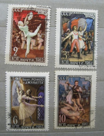 СРСР - СССР - ^/--/^ СОВЕТСКИЙ БАЛЕТ  1962 г.  гаш.  ^_^^^ Радянський балет 1962 р. гаш. - фото фото фото