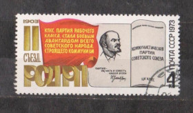 СРСР - СССР - ^/--/^ 70-летие съезда РСДРП = СССР - СРСР = 1973 р. = гаш.  &amp; ^_^^^ 70-річчя з'їзду РСДРП = СРСР - СРСР = 1973 р. = гаш. &amp; - фото фото фото