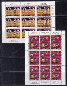 Освоєння космосу Освоение космоса ^/--/^ Космос  . Югославия 1971 г MNH - 2 /--/ а м/л ^_^^^ Космос . Югославія 1971 р MNH - 2 /--/ а м/л - фото фото фото