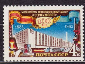 СРСР - СССР - ^/--/^ СССР 1983 ** ^_^^^ СРСР 1983 ** - фото фото фото