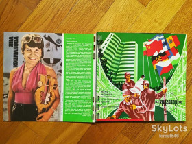 Платівки Пластинки ^/--/^ Звуковой журнал Кругозор 10  (1976)-NM,  (комплект; 4-я пластинка отделена от замка)  (1) ^_^^^ Звуковий журнал Кругозор 10 (1976)-NM, (комплект; 4-а платівка відділена від замку) (1) - фото фото фото