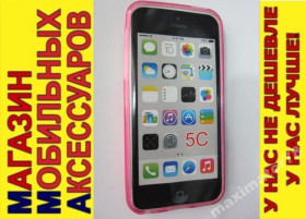 Чохли, бампера Чехлы, бампера ^/--/^ ЧЕХОЛ COVER Apple iPhone 5 /--/ c 5 /--/ с 5-с 5-c роз мат ^_^^^ Apple iPhone 5 /--/ c 5 /--/ с 5-с 5-c троянд мат - фото фото фото