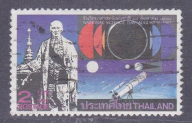 Азія Азия ^/--/^ Тайланд 1985 ТЕЛЕСКОП АСТРОНОМИЯ АСТЕРОИДЫ КОСМОС ВСЕЛЕННАЯ ГАЛАКТИКА ОБСЕРВАТОРИЯ Mi.1130 гашёная ^_^^^ Таїланд 1985 ТЕЛЕСКОП АСТРОНОМІЯ АСТЕРОЇДИ КОСМОС ВСЕЛЕННА ГАЛАКТИКА ОБСЄРВАТОРІЯ Mi.1130 гашена - фото фото фото