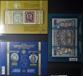 Інше Другое ^/--/^ Украина 100 лет Тризуб Гривна Марки Деньги 2018 ^_^^^ Україна 100 років Тризуб Гривня Марки Гроші 2018 - фото фото фото