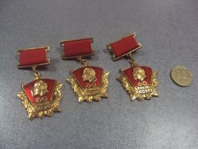 Відзнаки Знаки отличий ^/--/^ знак 60 лет лксму комсомол лот 4 шт №5351 ^_^^^ знак 60 років лксму комсомол лот 4 шт No /--/ 5351 - фото фото фото