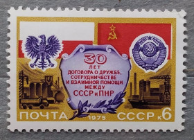 СРСР - СССР - ^/--/^ СССР 1975 г - 30 лет Договору о дружбе, сотрудничестве и взаимной помощи между СССР и ПНР ^_^^^ СРСР 1975 р - 30 років Договору про дружбу, співробітництво і взаємну допомогу між СРСР і ПНР - фото фото фото