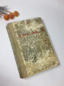 Видання - р. Издания - гг. ^/--/^  книга &amp;34;оповідання&amp;34; 1950 джек лондон н /--/ 4084 ^_^^^ книга &amp;34; рассказ &amp;34; 1950 джек лондон н /--/ 4084 - фото фото фото