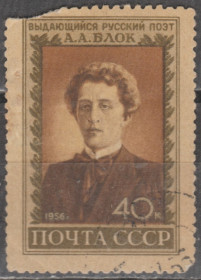 СРСР - СССР - ^/--/^ СССР СРСР 1956 Блок ^_^^^ СРСР 1956 Блок - фото фото фото