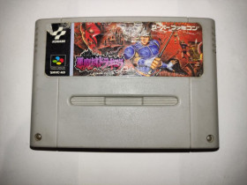 Диски з відеоіграми Диски с видеоиграми ^/--/^ Akumajou Dracula IV  (Super Castlevania IV) SFC Nintendo Super Famicom Японія  (пошкоджена етикетка) ^_^^^ Akumajou Dracula IV (Super Castlevania IV) SFC Nintendo Super Famicom Япония (поврежденная этикетка) - фото фото фото