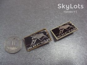 Пам'ятні і ювілейні Памятные и юбилейные ^/--/^ знак заповедник жигули лось лот 2 шт №8868 ^_^^^ знак заповідник жигули лось лот 2 шт No /--/ 8868 - фото фото фото