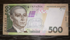Загальнодержавні випуски Общегосударственные выпуски ^/--/^ Ukraine 500 гривень 2006 Стельмах серія ВЕ 5543228 ^_^^^ Ukraine 500 гривен 2006 Стельмах серия ВЕ 5543228 - фото фото фото