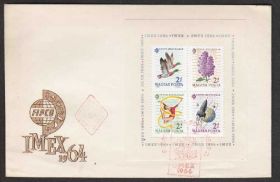 Європа Европа ^/--/^ Венгрия 1964 IMEX-64 ФАУНА УТКИ ФЛОРА ЦВЕТОК СПОРТ ГИМНАСТИКА КОСМОС РАКЕТА КПД Mi.Block 42 /--/ А = EUR 7.50 ^_^^^ Угорщина 1964 IMEX-64 ФАУНА УТКИ ФЛОРА КВІТОК СПОРТ ГІМНАСТИКА КОСМОС РАКЕТУ ККД Mi.Block 42 /--/ А = EUR 7.50 - фото фото фото