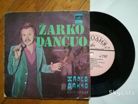 Платівки Пластинки ^/--/^ Поет Жарко Данчо  (Югославия)-Деньги, деньги  (2)-NM, 7&amp;quot;-Мелодія ^_^^^ Поэт Жарко Данчо (Югославия)-Деньги, деньги (2)-NM, 7&amp;quot;-Мелодия - фото фото фото