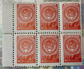 СРСР - СССР - ^/--/^ СРСР. 1958 р. **   (SP) ^_^^^ СССР. 1958 г. ** (SP) - фото фото фото