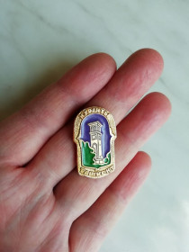 Пам'ятні і ювілейні Памятные и юбилейные ^/--/^ Значок Ташкент. Куранты ^_^^^ Значок Ташкент. Куранти - фото фото фото