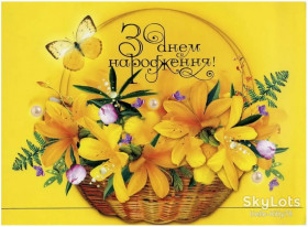 Україна Украина ^/--/^ Украина 2007 флора цветы ХМПК Зак. 7-3077 ^_^^^ Україна 2007 флора квіти ХМПК Зак. 7-3077 - фото фото фото