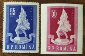 Румунія Румыния ^/--/^ Румыния 15-летие окончания Второй мировой войны 1960 ^_^^^ Румунія 15-річчя закінчення Другої світової війни 1960 - фото фото фото