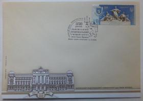 Україна Украина ^/--/^ Україна 2011 Львівский національний університет, КПД ^_^^^ Украина 2011 Львовский национальный университет, КПД - фото фото фото