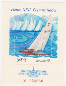СРСР - СССР - ^/--/^ СССР 1978 г. № 4582 ** блок ^_^^^ СРСР 1978 р. No 4582 ** блок - фото фото фото