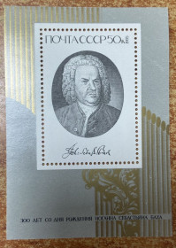 СРСР - СССР - ^/--/^ СРСР. 1985 р. **           (SP) ^_^^^ СССР. 1985 г. ** (SP) - фото фото фото