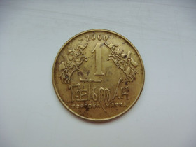Алкогольні Алкогольные ^/--/^ Жетон Гетьман 2000 /--/ г. №8 ^_^^^ Жетон Гетьман 2000 /--/ р. No /--/ 8 - фото фото фото