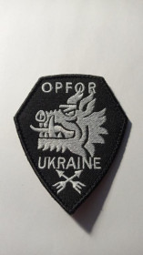 Інше Другое ^/--/^ Шеврон. Україна. Армія. 214 ОСБ. Окремий спеціальний батальйон OPFOR. Миротворці. mazu 4 ^_^^^ Шеврон. Украина. Армия. 214 ОСМД. Отдельный специальный батальон OPFOR. Миротворцы. Mazu 4 - фото фото фото