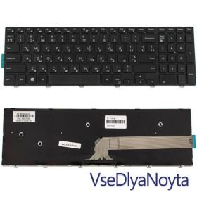Клавіатури Клавиатуры ^/--/^ Клавиатура для ноутбука DELL (Inspiron: 3541, 3542, 3543, 5542, 5545, 5547) ukr, black ^_^^^ Клавіатура для ноутбука DELL (Inspiron: 3541, 3542, 3543, 5542, 5545, 5547) ukr, black - фото фото фото