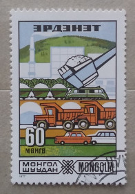 Монголія Монголия ^/--/^ Монголия 1977 г - Промышленный городок &amp;quot;Эрдэнэт&amp;quot; ^_^^^ Монголія 1977 р. - Промислове містечко &amp;quot; Ерденет &amp;quot; - фото фото фото