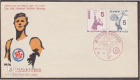 Японія Япония ^/--/^ Япония 1958 ТЯЖЁЛАЯ АТЛЕТИКА ШТАНГА БАДМИНТОН 13-е НАЦИОНАЛЬНЫЕ ИГРЫ СПОРТ Тип /--/ 4 КПД Mi.689-690 EUR 5.- ^_^^^ Японія 1958 Важка атлетика БАДМІНТОН 13-е НАЦІОНАЛЬНІ ІГРИ СПОРТ Тип /--/ 4 ККД Mi.689-690 EUR 5.- - фото фото фото