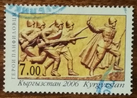 Киргизія Киргизия ^/--/^ Кыргызстан 65-летие обороны Москвы 2006 ^_^^^ Киргизстан 65-річчя оборони Москви 2006 - фото фото фото