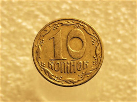 Обігові Обиходные ^/--/^ 10 копійок 1992 рік Україна 1.13 /--/ ААм &amp;quot; Брак, Викришка Штемпеля, Метал в Колосках &amp;quot;  (199+) ^_^^^ 10 копеек 1992 год Украина 1.13 /--/ ААм &amp;quot; Брак, Обличка Штемпеля, Метал в Колосках &amp;quot; (199+) - фото фото фото