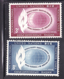 Інші країни Другие страны ^/--/^ ООН / UN  1956 г MNH - ^_^^^ ООН / UN 1956 MNH - фото фото фото