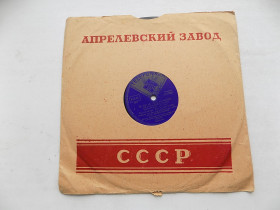 Платівки Пластинки ^/--/^ Патефонная пластинка Ария из оперетты Одна ночь в Венеции Иоганна Штрауса Пр-во Telefunken ^_^^^ Одна ніч у Венеції Йоганна Штрауса Пр-во Telefunken - фото фото фото