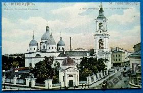Календарі Календари ^/--/^ Открытка календарик утр. пам. арх. Петербург -2 /--/ шт. ^_^^^ Листування календарик утр. пам. арх. Петербург-2 /--/ шт. - фото фото фото