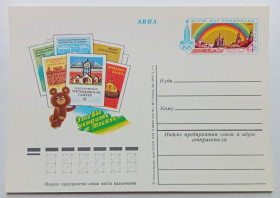 СРСР СССР ^/--/^ ПК СССР 1978 Государственная Третьяковская галерея  (новая) ^_^^^ ПК СРСР 1978 Державна Третьяковська галерея (нова) - фото фото фото