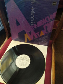 Платівки Пластинки ^/--/^ Владимир Чекасин   А можно ли так  джаз ^_^^^ Владимир Чекасин А можно ли так джаз - фото фото фото