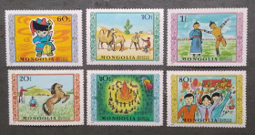 Монголія Монголия ^/--/^ Монголия 1976 г - Международный день защиты детей ^_^^^ Монголія 1976 - Міжнародний день захисту дітей - фото фото фото