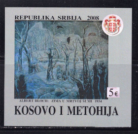 Балканський півострів Балканский полуостров ^/--/^ ZM Сербия 2008 г MNH -  б/з блок ^_^^^ ZM Сербія 2008 р MNH - б/з блок - фото фото фото