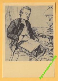 Тематичні колекції Тематические коллекции ^/--/^ ИСТОРИЯ 1989 Искусство Ленин Худ. Н. ЖУКОВ Идеал 8 ^_^^^ 1989 Мистецтво Ленін Худ. Н. ЖУКОВ Ідеал 8 - фото фото фото