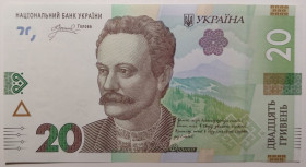 Загальнодержавні випуски Общегосударственные выпуски ^/--/^ Україна 20 гривень 2023 року. Пишний. Серія ГК 4088464 ^_^^^ Украина 20 гривен 2023 года. Пышный. Серия ГК 4088464 - фото фото фото