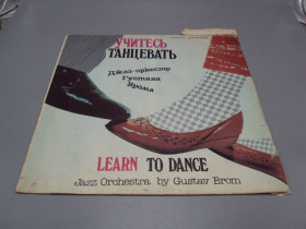 Платівки Пластинки ^/--/^ Пластинка Учитесь танцевать Джаз-оркестр Густава Брома Learn to dance by Gustav Brom 30 см №15399 /--/ МЯ ^_^^^ Вчитесь танцювати Джаз-оркестр Густава Брома Learn to dance by Gustav Brom 30 см No 15399 /--/ МЯ - фото фото фото