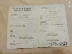 Інше Другое ^/--/^ Свидетельство о рождении. Украинская ССР. Госзнак 1985 год. Не заполнено. ^_^^^ Свідоцтво про народження. Українська РСР. Держзнак 1985 рік. Не заповнено. - фото фото фото