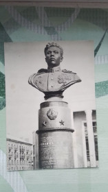 СРСР СССР ^/--/^ Открытка Ленинск-Кузнецкий Кемерово обл Памятник бюст Дважды Герой Афанасий Шилин 1965 год ^_^^^ Ленінськ-Кузнецький Кемерово обл Пам'ятник бюст Двічі Герой Афанасій Шилін 1965 рік - фото фото фото