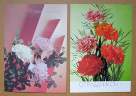 СРСР СССР ^/--/^ ЗІ СВЯТОМ - С ПРАЗДНИКОМ = ДМПК 1989 - 1990, 1991 р. = ДЕРГИЛЕВ = чисті = 2 шт. + ^_^^^ С праздником - С ПРАЗДНИКОМ = ДМПК 1989 - 1990, 1991 г. = ДЕРГИЛЕВ = чистые = 2 шт. + + - фото фото фото