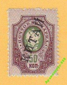 Китай Китай ^/--/^ 1904 ? КИТАЙ Колонии РОССИЯ Надпечатка Лот № 19 ^_^^^ 1904 КИТАЙ Колонії Росія Наддрук Лот No 19 - фото фото фото